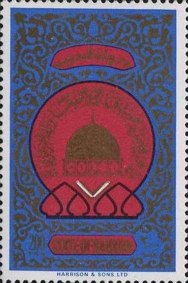 Stamp