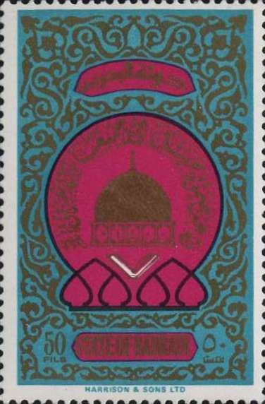 Stamp