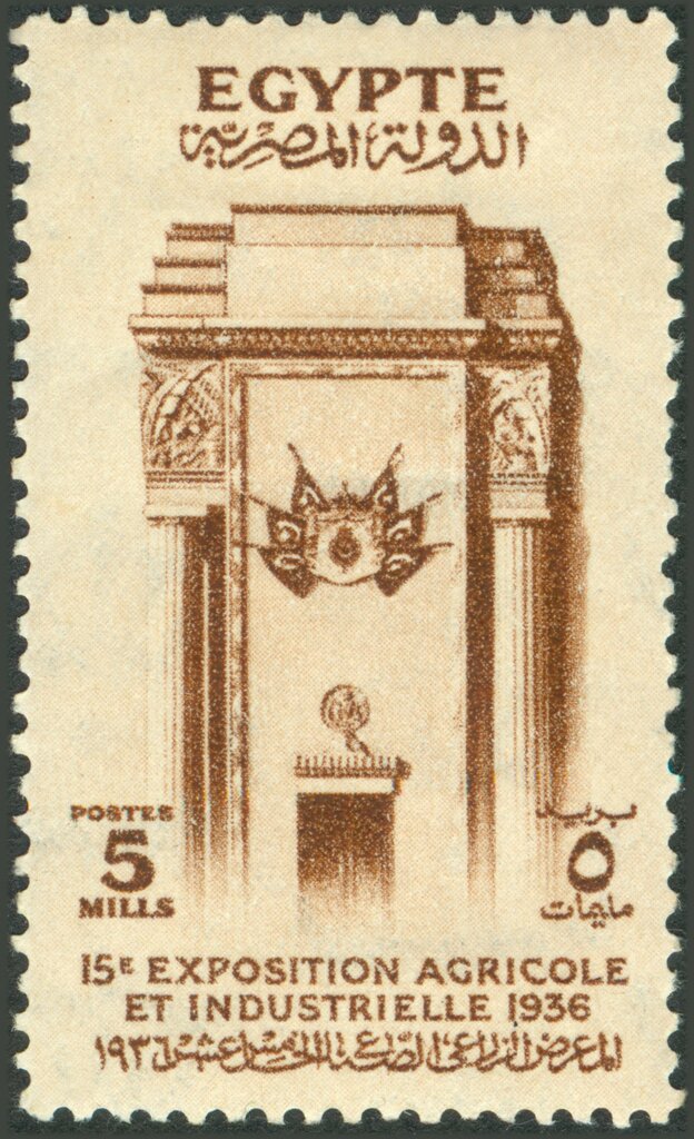 Stamp