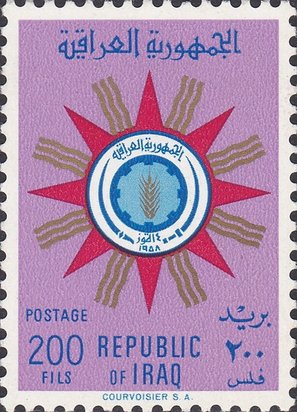 Stamp