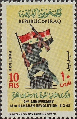 Stamp
