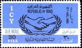 Stamp