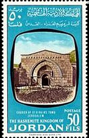 Stamp