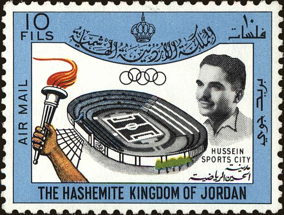 Stamp