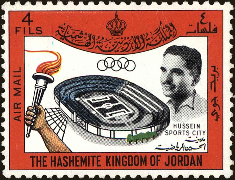 Stamp