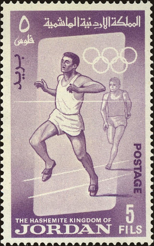 Stamp