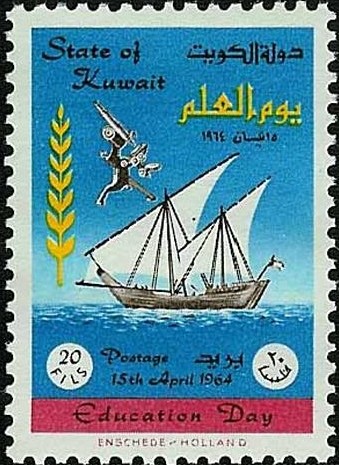 Stamp