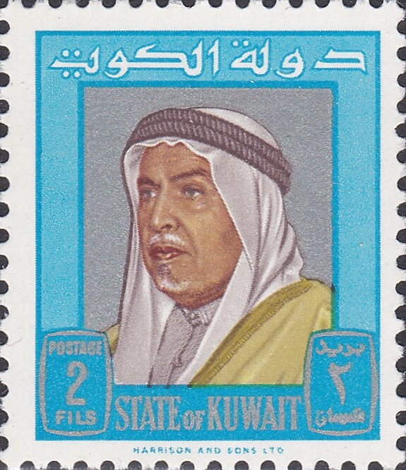 Stamp