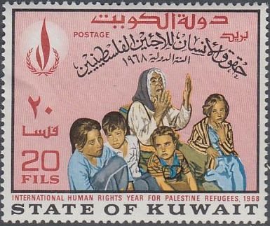 Stamp