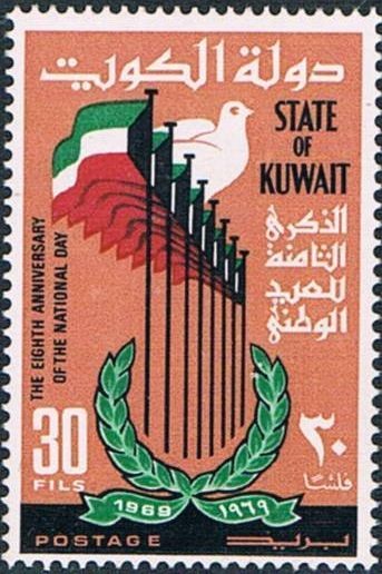 Stamp