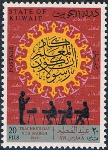 Stamp