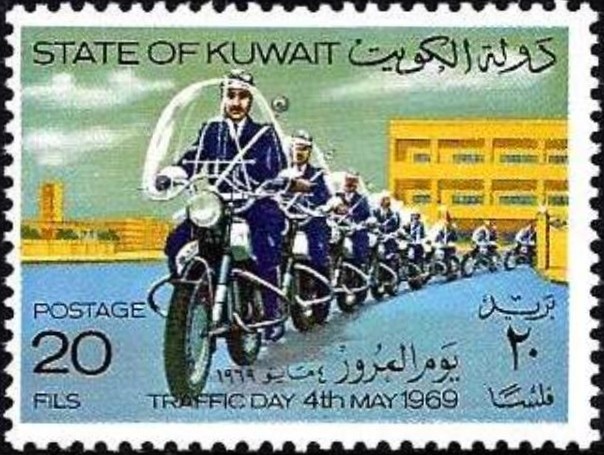Stamp