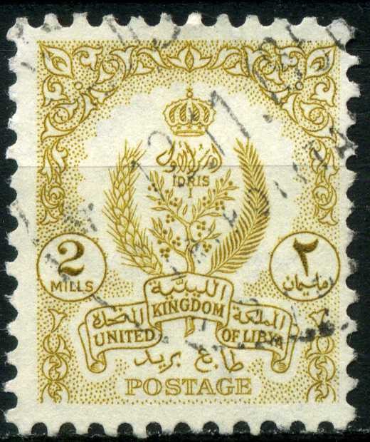Stamp