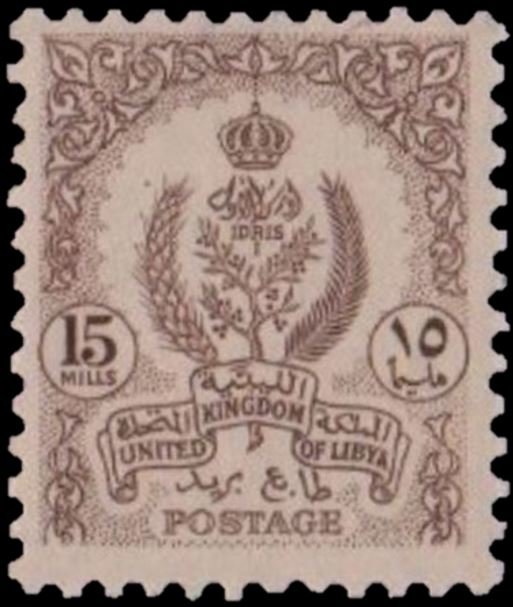 Stamp