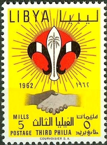 Stamp