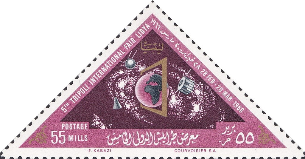 Stamp